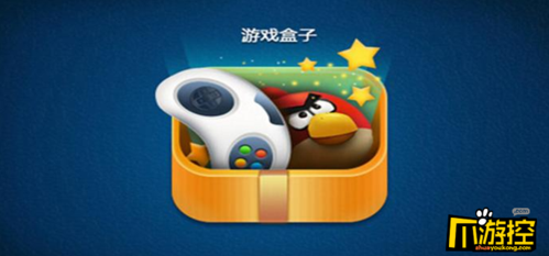 <a href=https://www.sysxhz.com/game/ target=_blank class=infotextkey>游戏</a>盒子（<a href=https://www.sysxhz.com/game/ target=_blank class=infotextkey>游戏</a>盒子996官网）