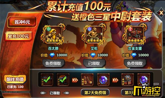 最氪金的手游(最氪金的手游<a href=http://www.<a href=https://www.bangqike.com/caijing/130385.html target=_blank class=infotextkey>app</a>178.com/list-0-1-0-0-1.html target=_blank class=infotextkey>三国</a>杀)