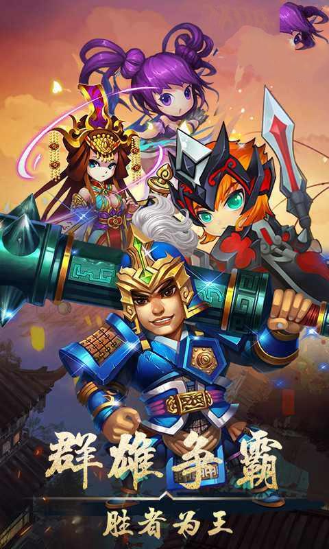 三国类手机<a href=https://www.sysxhz.com/game/ target=_blank class=infotextkey>游戏</a>哪个好玩点(三国类手机<a href=https://www.sysxhz.com/game/ target=_blank class=infotextkey>游戏</a>哪个好玩)