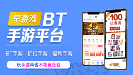 满v折扣手游平台前五推荐（手游折扣平台最新排名）