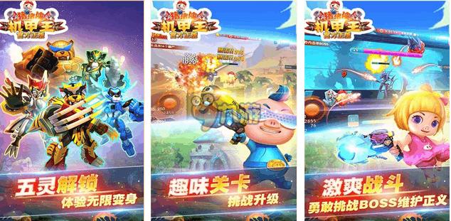 超级火爆的安卓<a href=https://www.sysxhz.com/game/ target=_blank class=infotextkey>游戏</a>推荐排名大全（安卓热门<a href=https://www.sysxhz.com/game/ target=_blank class=infotextkey>游戏</a>排行榜）