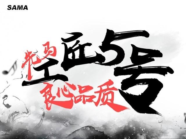 良心精品（良心精品是曾仕强创办的吗）