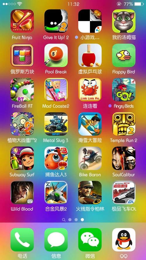 ios好用的破解手游<a href=https://www.bangqike.com/caijing/130385.html target=_blank class=infotextkey>app</a>有哪些(ios破解<a href=https://www.sysxhz.com/game/ target=_blank class=infotextkey>游戏</a><a href=https://www.bangqike.com/caijing/121413.html target=_blank class=infotextkey>软件</a>排行榜第一名)