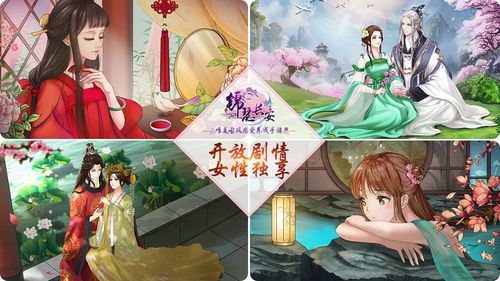 古代<a href=https://www.sysxhz.com/game/ target=_blank class=infotextkey>游戏</a>可以结婚生子(古风养成类<a href=https://www.sysxhz.com/game/ target=_blank class=infotextkey>游戏</a>女生)