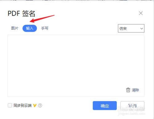 电子签名<a href=https://www.bangqike.com/caijing/121413.html target=_blank class=infotextkey>软件</a>免费<a href=https://www.bangqike.com/caijing/125374.html target=_blank class=infotextkey>下载</a>（电子签名<a href=https://www.bangqike.com/caijing/121413.html target=_blank class=infotextkey>软件</a>排行榜）