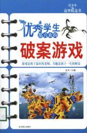 22年最适合学生的破解<a href=https://www.sysxhz.com/game/ target=_blank class=infotextkey>游戏</a>（适合破解版）