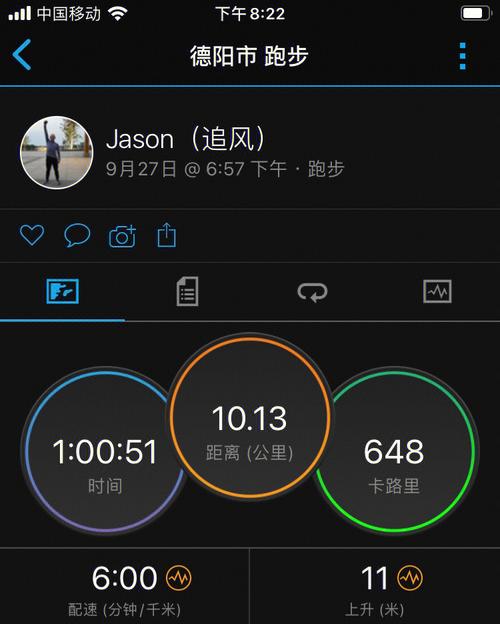 跑步打卡的<a href=https://www.bangqike.com/caijing/121413.html target=_blank class=infotextkey>软件</a>哪一款比较好用