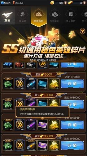 <a href=https://www.sysxhz.com/game/ target=_blank class=infotextkey>游戏</a>折扣充值返利平台比较好（哪个平台玩<a href=https://www.sysxhz.com/game/ target=_blank class=infotextkey>游戏</a>充值返利高点）