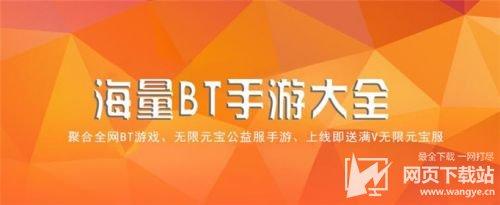 十大手游公益服平台排行榜（手游公益服有哪些平台）