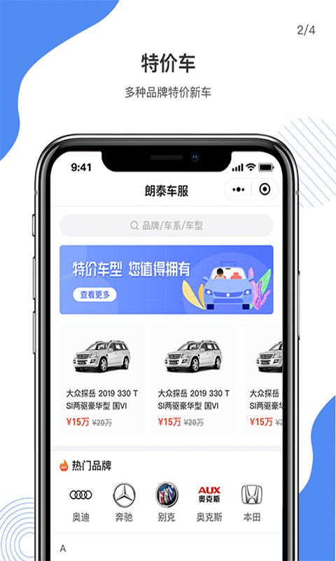 哪个顺风车车主<a href=https://www.bangqike.com/caijing/121413.html target=_blank class=infotextkey>软件</a>客源多（哪个顺风车<a href=https://www.bangqike.com/caijing/121413.html target=_blank class=infotextkey>软件</a>客源多推荐）