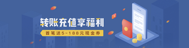 充值福利平台是真的吗（网站充值骗局）