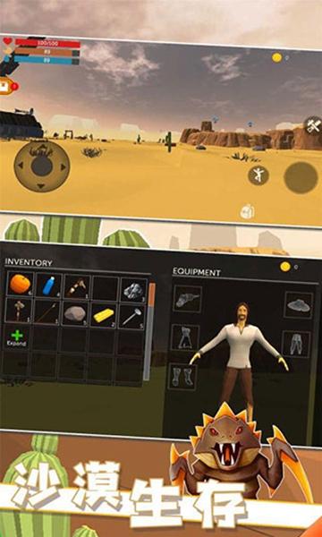 人气沙漠生存<a href=https://www.sysxhz.com/game/ target=_blank class=infotextkey>游戏</a><a href=https://www.bangqike.com/caijing/125374.html target=_blank class=infotextkey>下载</a>前十2023(沙漠生存<a href=https://www.sysxhz.com/game/ target=_blank class=infotextkey>游戏</a>汉化破解版)