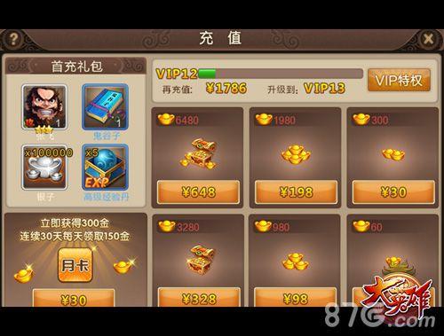 手游返利(梦幻<a href=http://www.<a href=https://www.bangqike.com/caijing/130385.html target=_blank class=infotextkey>app</a>178.com/list-0-2-0-0-1.html target=_blank class=infotextkey>西游</a>手游返利)