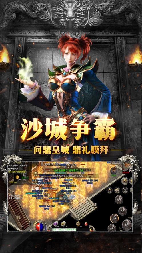 烈焰皇城最新版「烈焰皇城手游官网<a href=https://www.bangqike.com/caijing/125374.html target=_blank class=infotextkey>下载</a>」