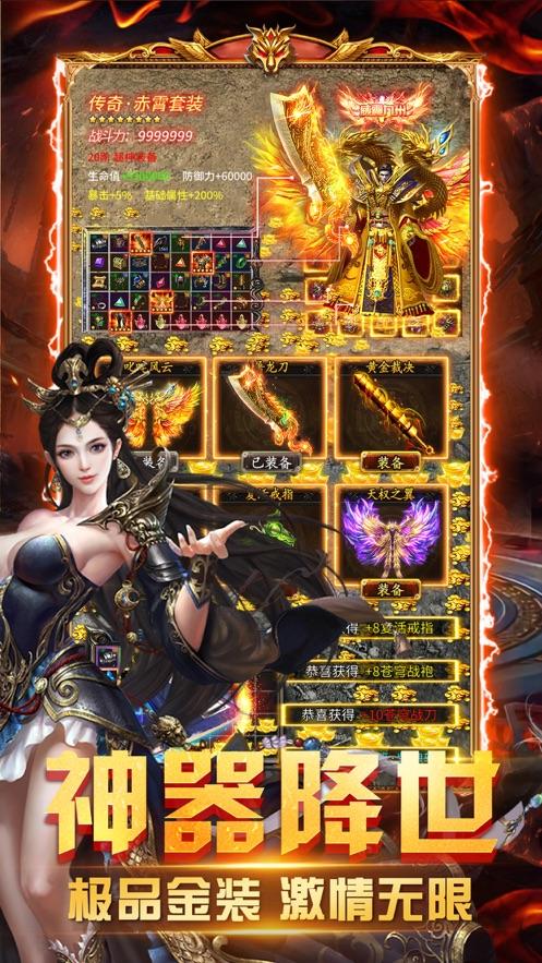 传奇私服手机版平台有哪些（None）