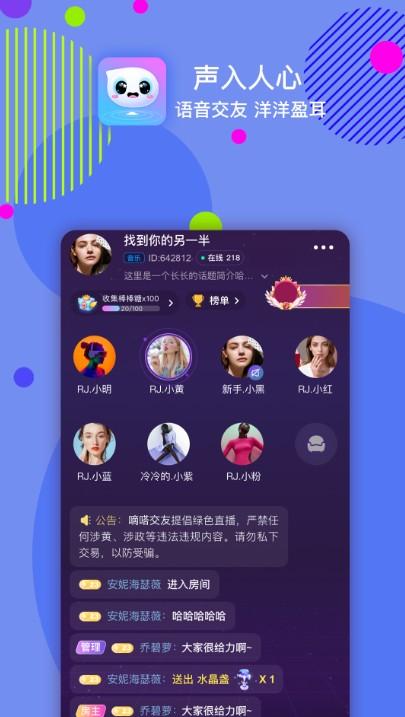 2018交友<a href=https://www.bangqike.com/caijing/121413.html target=_blank class=infotextkey>软件</a>排行(全国交友<a href=https://www.bangqike.com/caijing/121413.html target=_blank class=infotextkey>软件</a><a href=https://www.bangqike.com/caijing/121413.html target=_blank class=infotextkey>软件</a>推荐)