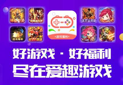 ios手游破解平台推荐（ios破解<a href=https://www.sysxhz.com/game/ target=_blank class=infotextkey>游戏</a><a href=https://www.bangqike.com/caijing/130385.html target=_blank class=infotextkey>app</a>有哪些）