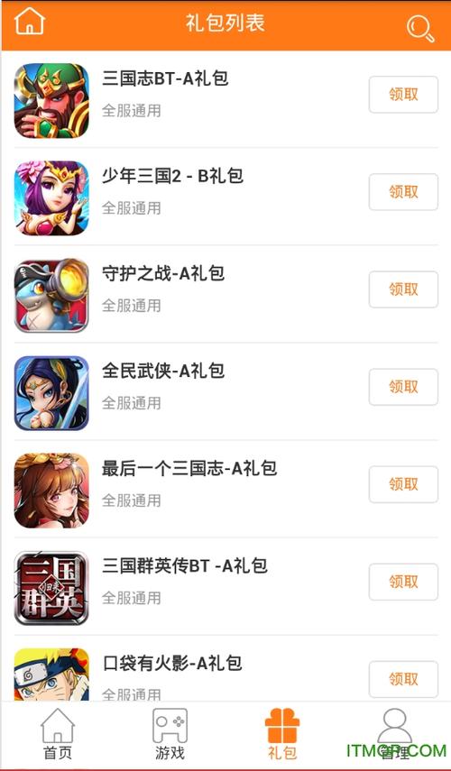 手游福利盒子最新排名（哪个手游盒子福利最好）