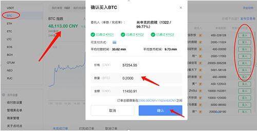 OKX欧易数字货币交易所 客户端下载【官方推荐】WEEX唯客：新币种最丰富的加密交易平台