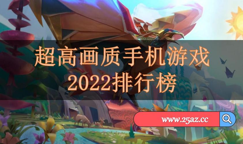 目前最热的所有手机<a href=https://www.sysxhz.com/game/ target=_blank class=infotextkey>游戏</a>2023排行榜推荐大全（<a href=http://www.<a href=https://www.bangqike.com/caijing/130385.html target=_blank class=infotextkey>app</a>178.com/ target=_blank class=infotextkey>手机网游</a>推荐2023最火的10款）