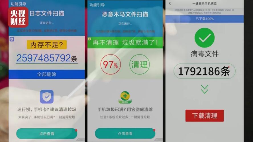清理垃圾的<a href=https://www.bangqike.com/caijing/121413.html target=_blank class=infotextkey>软件</a>十大排名（垃圾清理<a href=https://www.bangqike.com/caijing/121413.html target=_blank class=infotextkey>软件</a>排行榜）
