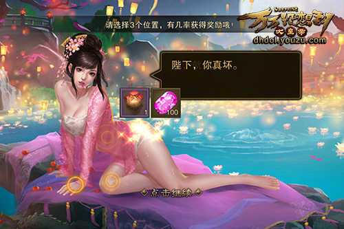 三国美人<a href=https://www.sysxhz.com/game/ target=_blank class=infotextkey>游戏</a><a href=https://www.bangqike.com/caijing/125374.html target=_blank class=infotextkey>下载</a>大全2023（三国美人破解版<a href=https://www.bangqike.com/caijing/125374.html target=_blank class=infotextkey>下载</a>）