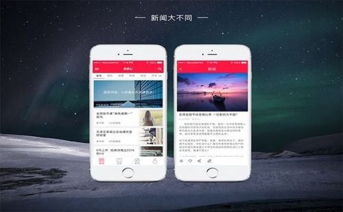 最好的实时<a href=https://www.bangqike.com/news/ target=_blank class=infotextkey>新闻</a><a href=https://www.bangqike.com/caijing/130385.html target=_blank class=infotextkey>app</a>