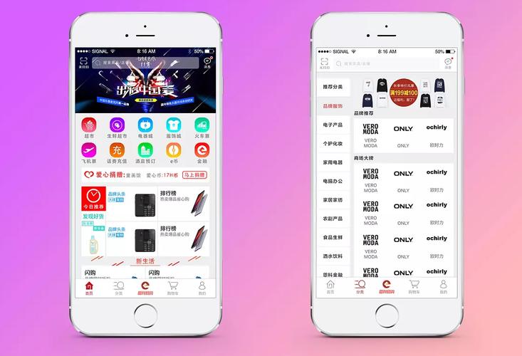 2023购物商城<a href=https://www.bangqike.com/caijing/130385.html target=_blank class=infotextkey>app</a>哪个好(2023年购物<a href=https://www.bangqike.com/caijing/130385.html target=_blank class=infotextkey>app</a>排行榜前十名)