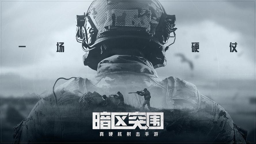 超高质量的手机<a href=https://www.sysxhz.com/game/ target=_blank class=infotextkey>游戏</a>推荐排行榜前十2023(今年最好的<a href=https://www.sysxhz.com/game/ target=_blank class=infotextkey>游戏</a>手机)