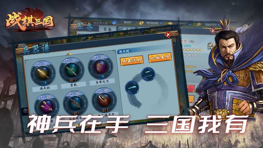 三国破解<a href=https://www.sysxhz.com/game/ target=_blank class=infotextkey>游戏</a>大全(破解版三国<a href=https://www.sysxhz.com/game/ target=_blank class=infotextkey>游戏</a>)