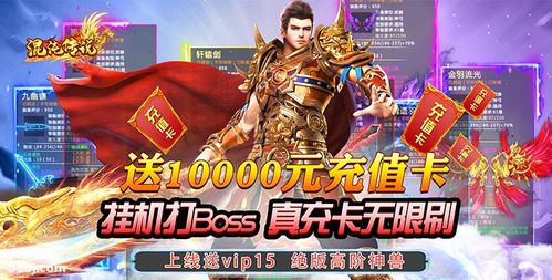 bt手游平台送首冲有哪些（bt手游<a href=https://www.bangqike.com/caijing/130385.html target=_blank class=infotextkey>app</a>送首充）