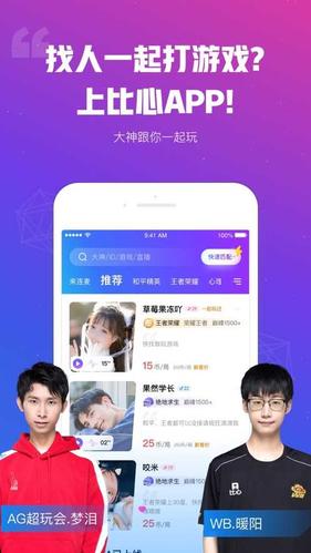 2019线下陪玩<a href=https://www.bangqike.com/caijing/130385.html target=_blank class=infotextkey>app</a>排行(线下陪玩<a href=https://www.bangqike.com/caijing/121413.html target=_blank class=infotextkey>软件</a><a href=https://www.bangqike.com/caijing/130385.html target=_blank class=infotextkey>app</a>排行榜)
