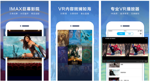 有3d电影的<a href=https://www.bangqike.com/caijing/130385.html target=_blank class=infotextkey>app</a>有哪些(3d电影<a href=https://www.bangqike.com/caijing/130385.html target=_blank class=infotextkey>app</a>排行榜)
