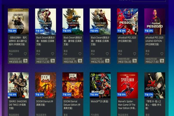 ps4必玩的十大经典<a href=https://www.sysxhz.com/game/ target=_blank class=infotextkey>游戏</a>（ps4必玩的十大经典<a href=https://www.sysxhz.com/game/ target=_blank class=infotextkey>游戏</a>）