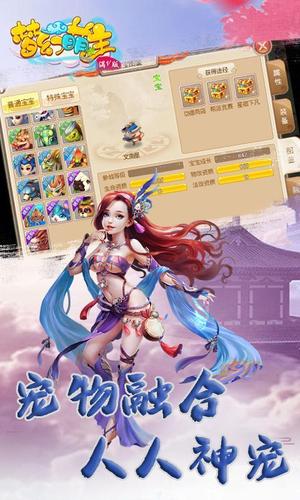 变态版手游哪个平台好玩（有变态版手游的平台）