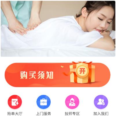 上门推拿<a href=https://www.bangqike.com/caijing/130385.html target=_blank class=infotextkey>app</a><a href=https://www.bangqike.com/caijing/121413.html target=_blank class=infotextkey>软件</a>排行榜<a href=https://www.bangqike.com/caijing/125374.html target=_blank class=infotextkey>下载</a>