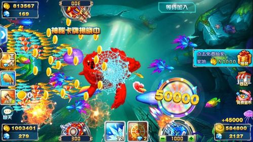 好玩儿的打鱼<a href=https://www.sysxhz.com/game/ target=_blank class=infotextkey>游戏</a>有哪些（好玩儿的打鱼<a href=https://www.sysxhz.com/game/ target=_blank class=infotextkey>游戏</a>）