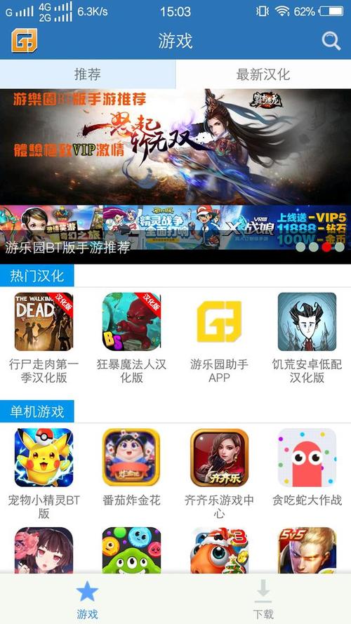 <a href=https://www.bangqike.com/caijing/125374.html target=_blank class=infotextkey>下载</a>破解版最好的<a href=https://www.bangqike.com/caijing/121413.html target=_blank class=infotextkey>软件</a>有哪些（破解版<a href=https://www.bangqike.com/caijing/125374.html target=_blank class=infotextkey>下载</a>器哪个好）