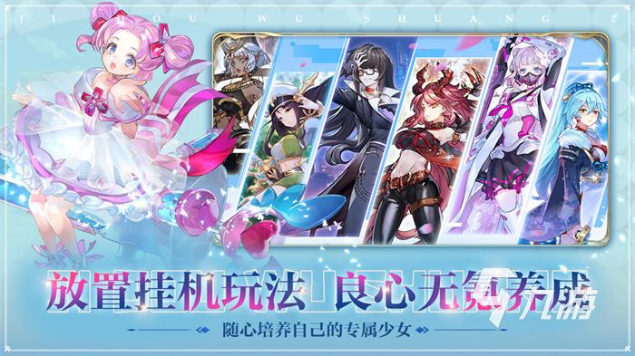 2023控制女性角色手机<a href=https://www.sysxhz.com/game/ target=_blank class=infotextkey>游戏</a>有哪些呢(2023控制女性角色手机<a href=https://www.sysxhz.com/game/ target=_blank class=infotextkey>游戏</a>有哪些)