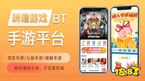 手游单机破解版<a href=https://www.bangqike.com/caijing/125374.html target=_blank class=infotextkey>下载</a>平台(手游单机破解版<a href=https://www.sysxhz.com/game/ target=_blank class=infotextkey>游戏</a>)