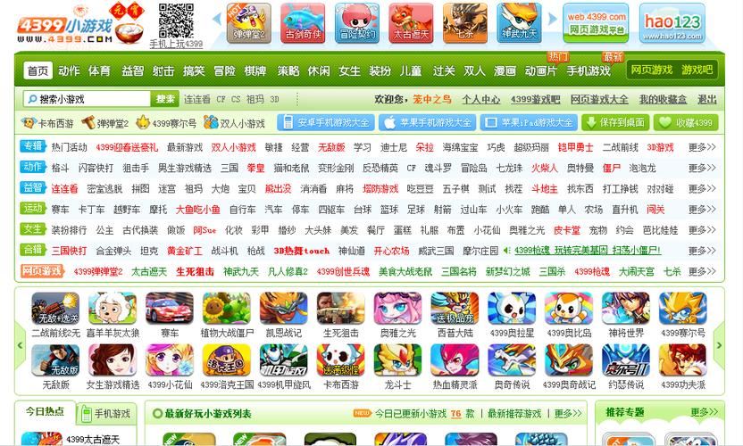全部<a href=https://www.sysxhz.com/game/ target=_blank class=infotextkey>游戏</a>免费(试玩)