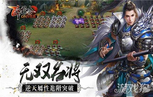 传奇手游变态版本（带兵打仗的策略<a href=https://www.sysxhz.com/game/ target=_blank class=infotextkey>游戏</a>）