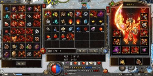 超变变态版传奇（一亿倍爆率传奇）