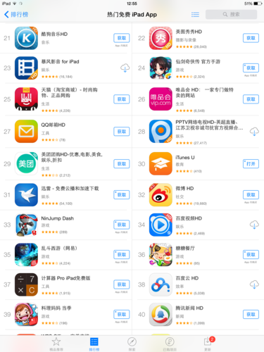 哪个<a href=https://www.bangqike.com/caijing/130385.html target=_blank class=infotextkey>app</a>上的主题好看又免费(免费主题<a href=https://www.bangqike.com/caijing/130385.html target=_blank class=infotextkey>app</a>排行榜)