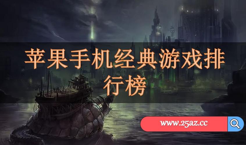超级好玩的经典手机<a href=https://www.sysxhz.com/game/ target=_blank class=infotextkey>游戏</a>2023十大推荐排名（好玩的<a href=http://www.<a href=https://www.bangqike.com/caijing/130385.html target=_blank class=infotextkey>app</a>178.com/ target=_blank class=infotextkey>手机网游</a>排行榜2023）