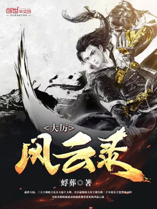 武侠手游推荐联机端游（武侠手游推荐联机）