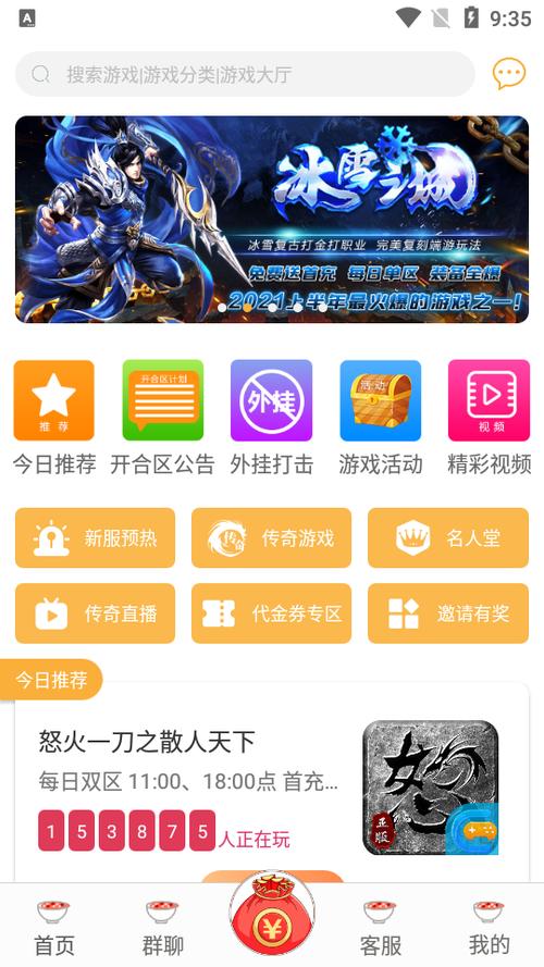 07072手游盒子<a href=https://www.bangqike.com/caijing/125374.html target=_blank class=infotextkey>下载</a>(07072手游盒子官网<a href=https://www.bangqike.com/caijing/125374.html target=_blank class=infotextkey>下载</a>)