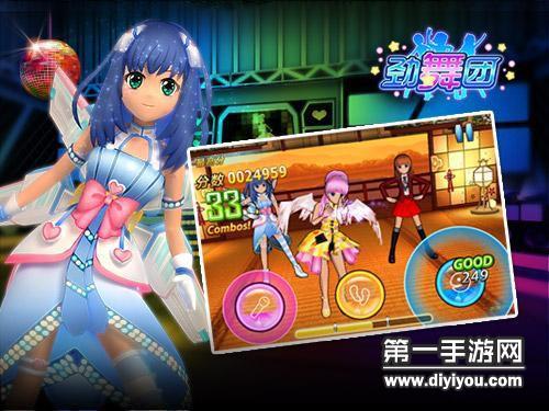 舞蹈<a href=https://www.sysxhz.com/game/ target=_blank class=infotextkey>游戏</a>有哪些手游
