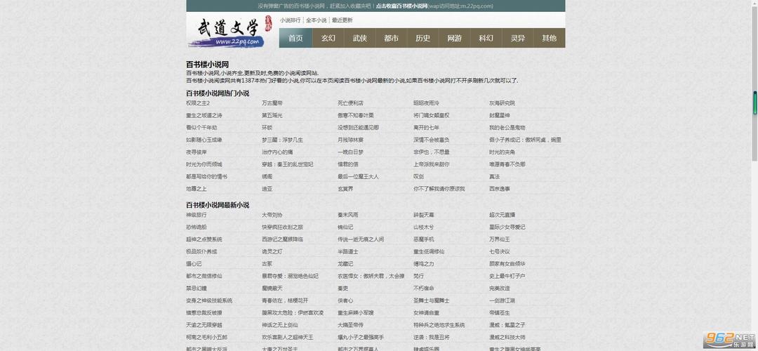 最好的小说阅读<a href=https://www.bangqike.com/caijing/121413.html target=_blank class=infotextkey>软件</a>排名(小说免费阅读的<a href=https://www.bangqike.com/caijing/121413.html target=_blank class=infotextkey>软件</a>排行榜)