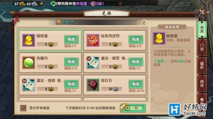 可以打金提现人民币的传奇(可以交易装备的手游)